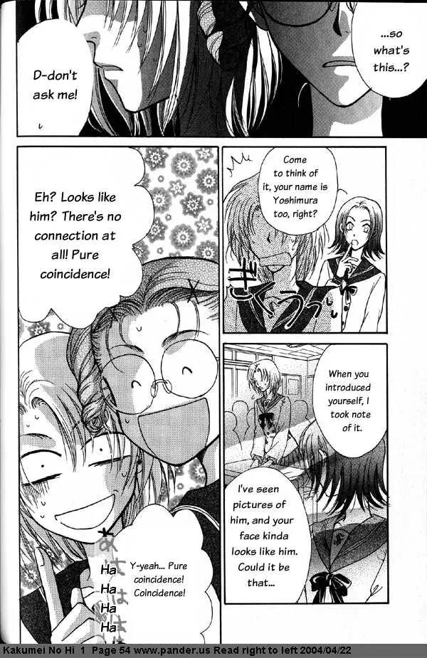 Kakumei no Hi Chapter 2 page 18 - Chapter 2