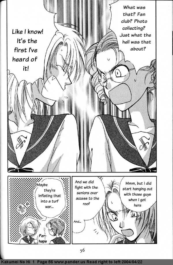 Kakumei no Hi Chapter 2 page 20 - Chapter 2