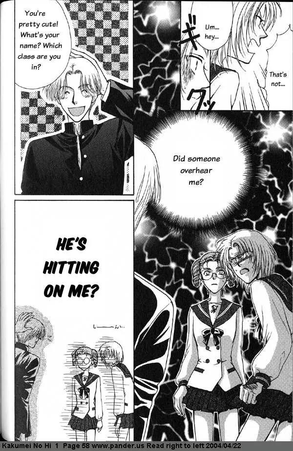 Kakumei no Hi Chapter 2 page 22 - Chapter 2