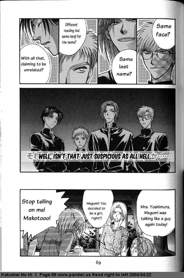 Kakumei no Hi Chapter 2 page 33 - Chapter 2