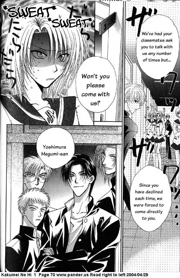 Kakumei no Hi Chapter 2 page 34 - Chapter 2