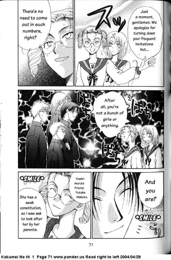 Kakumei no Hi Chapter 2 page 35 - Chapter 2
