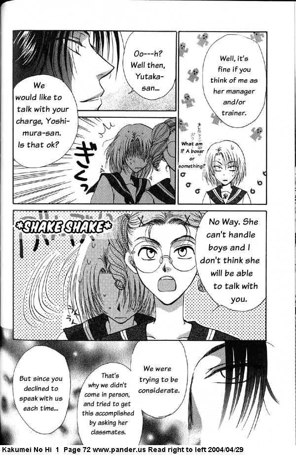 Kakumei no Hi Chapter 2 page 36 - Chapter 2