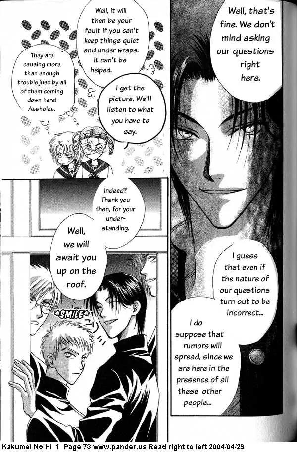 Kakumei no Hi Chapter 2 page 37 - Chapter 2