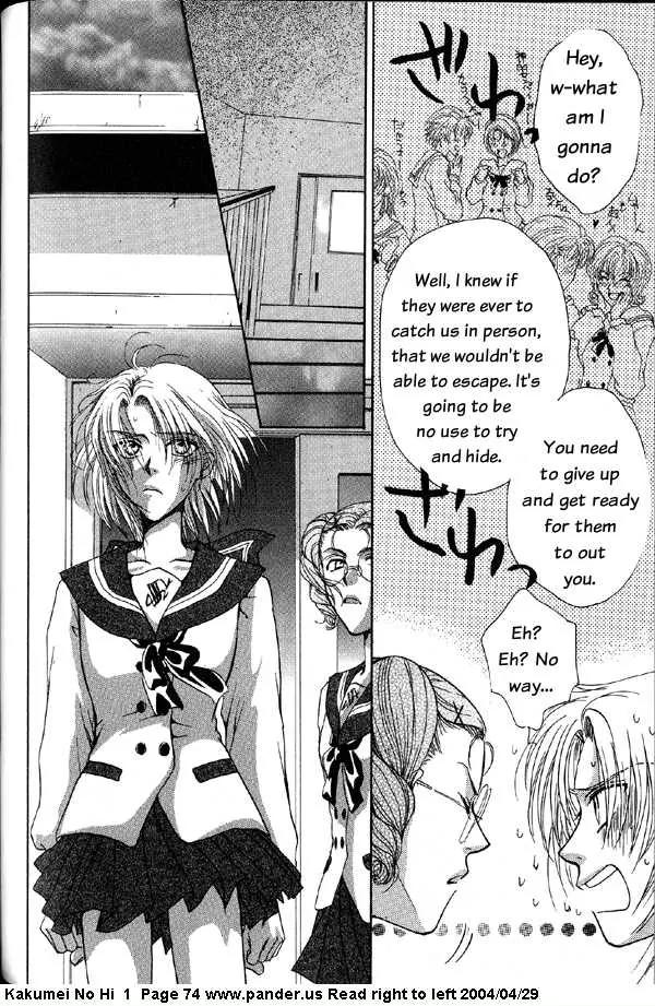 Kakumei no Hi Chapter 2 page 38 - Chapter 2