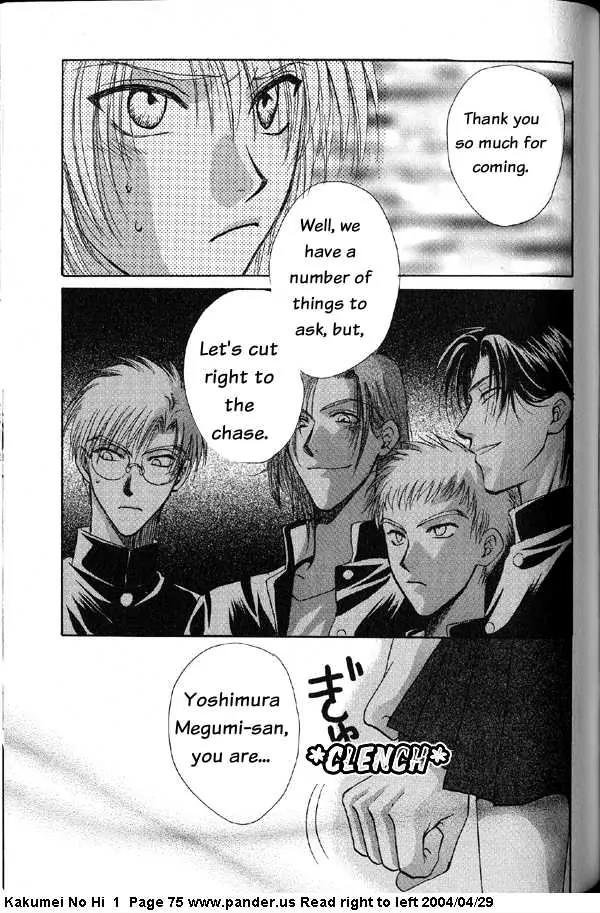 Kakumei no Hi Chapter 2 page 39 - Chapter 2