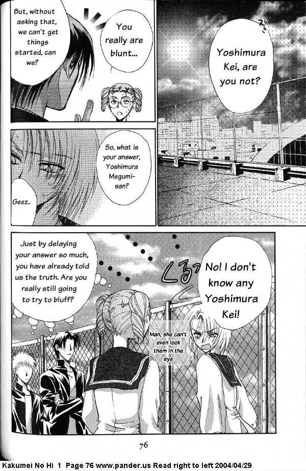 Kakumei no Hi Chapter 2 page 40 - Chapter 2