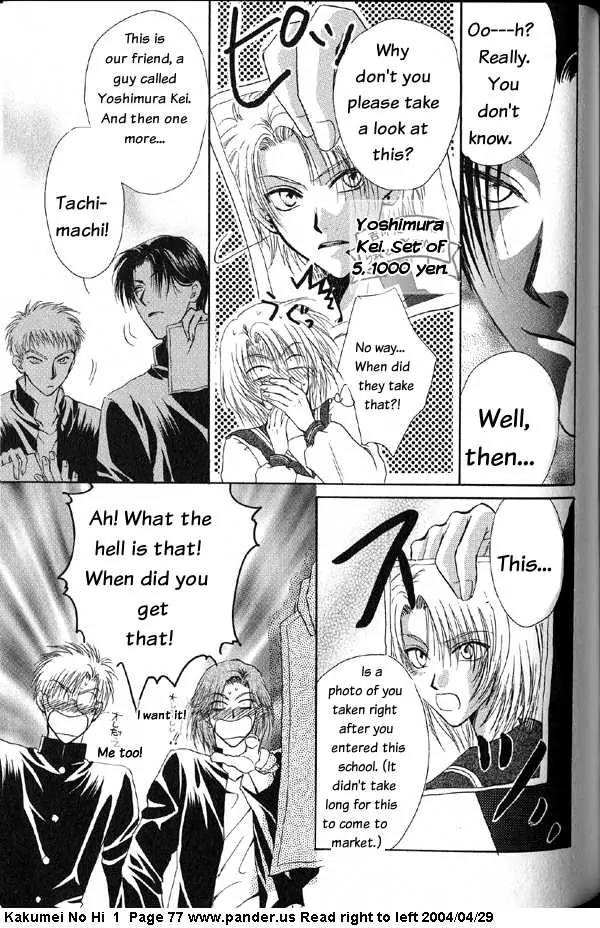 Kakumei no Hi Chapter 2 page 41 - Chapter 2