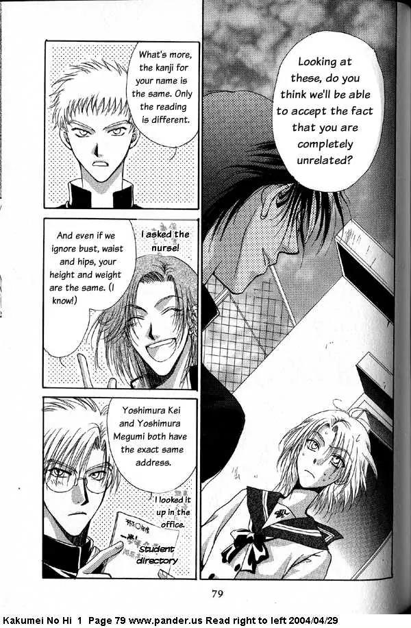 Kakumei no Hi Chapter 2 page 43 - Chapter 2