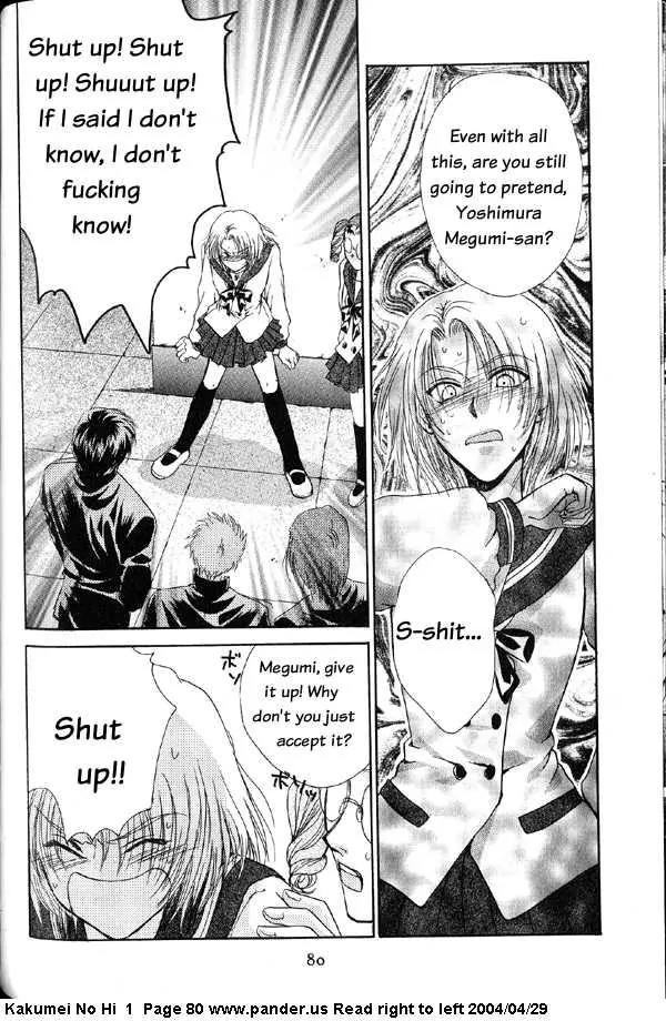 Kakumei no Hi Chapter 2 page 44 - Chapter 2