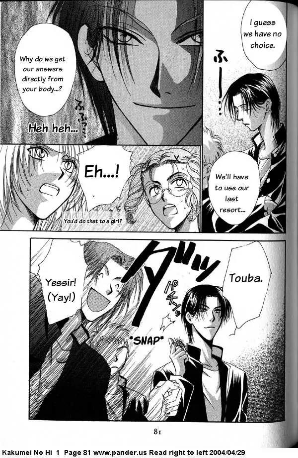 Kakumei no Hi Chapter 2 page 45 - Chapter 2