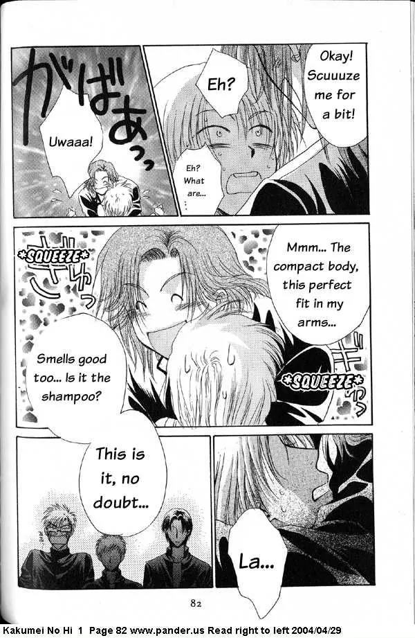 Kakumei no Hi Chapter 2 page 46 - Chapter 2