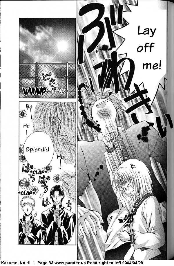 Kakumei no Hi Chapter 2 page 47 - Chapter 2
