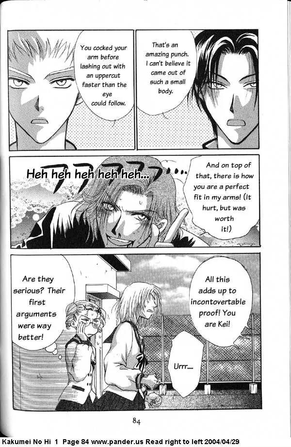Kakumei no Hi Chapter 2 page 48 - Chapter 2
