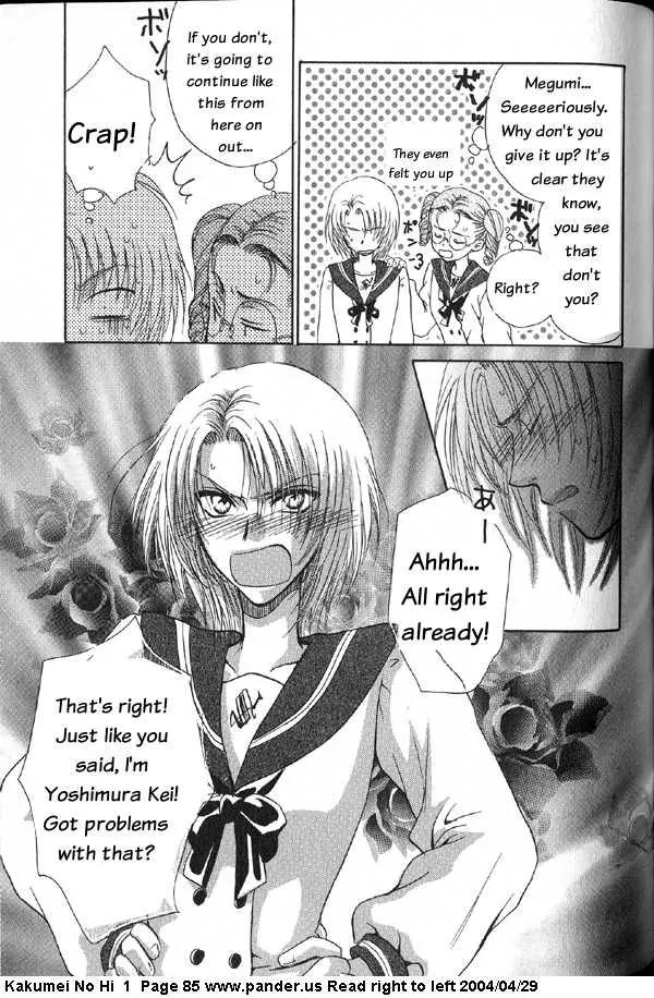 Kakumei no Hi Chapter 2 page 49 - Chapter 2
