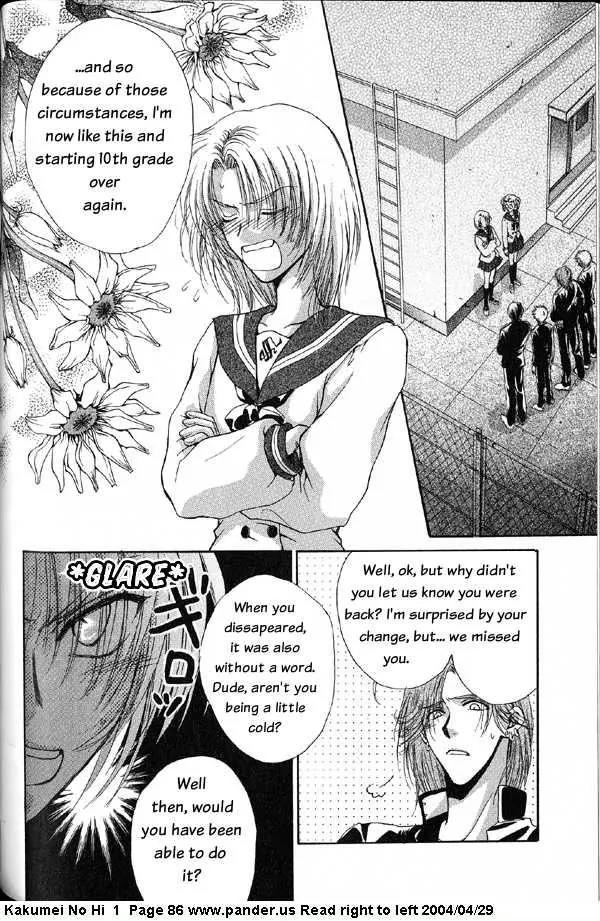 Kakumei no Hi Chapter 2 page 50 - Chapter 2