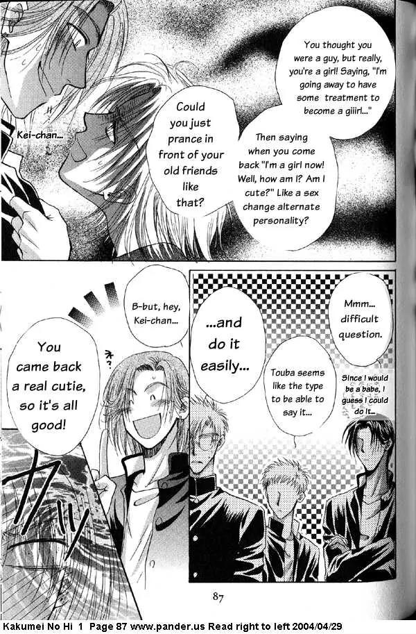 Kakumei no Hi Chapter 2 page 51 - Chapter 2