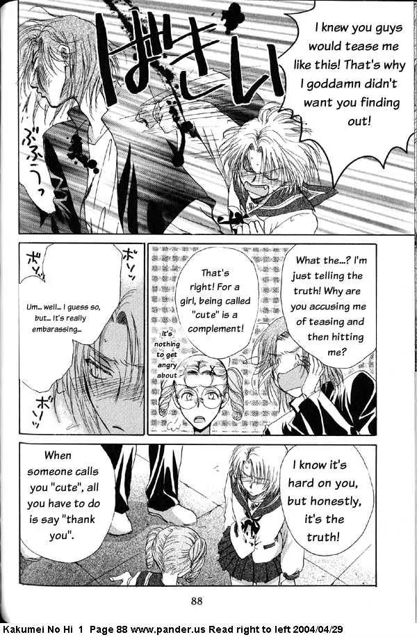 Kakumei no Hi Chapter 2 page 52 - Chapter 2