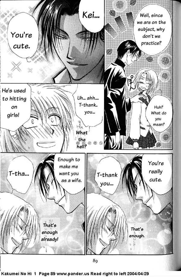 Kakumei no Hi Chapter 2 page 53 - Chapter 2