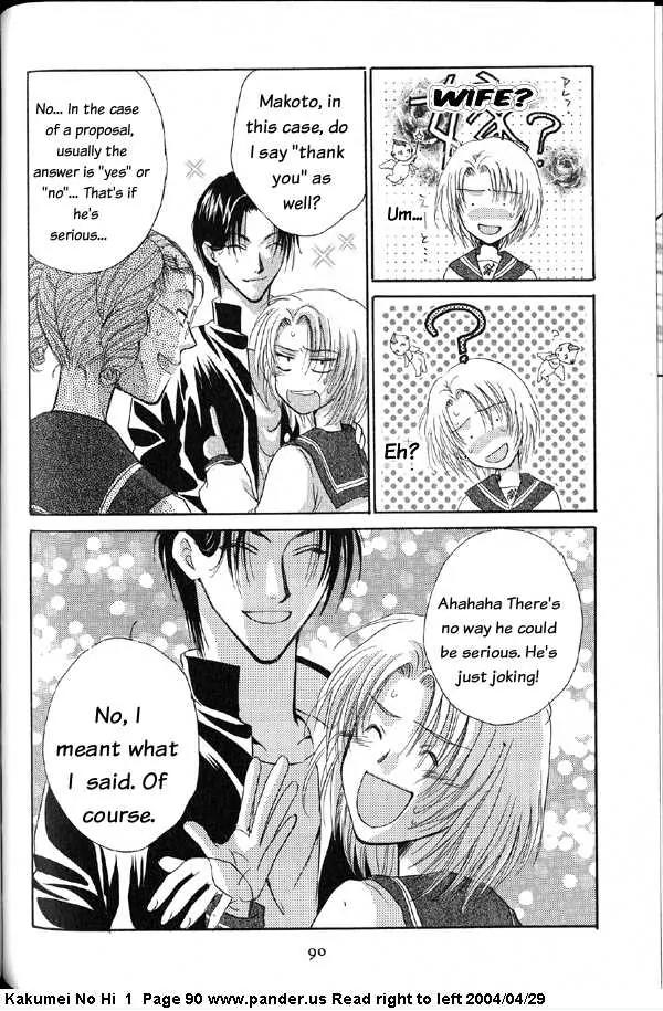 Kakumei no Hi Chapter 2 page 54 - Chapter 2