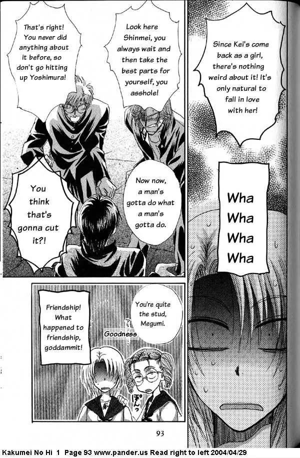 Kakumei no Hi Chapter 2 page 57 - Chapter 2