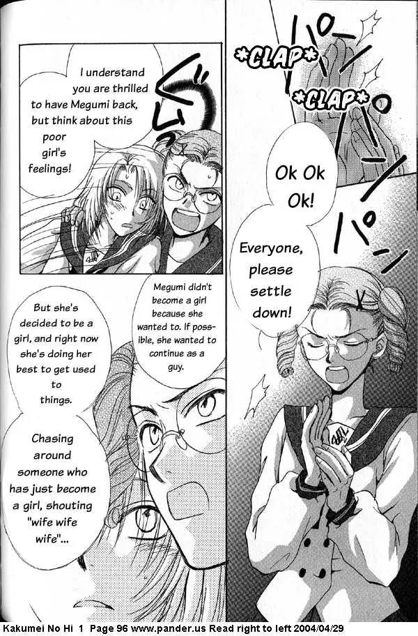 Kakumei no Hi Chapter 2 page 60 - Chapter 2