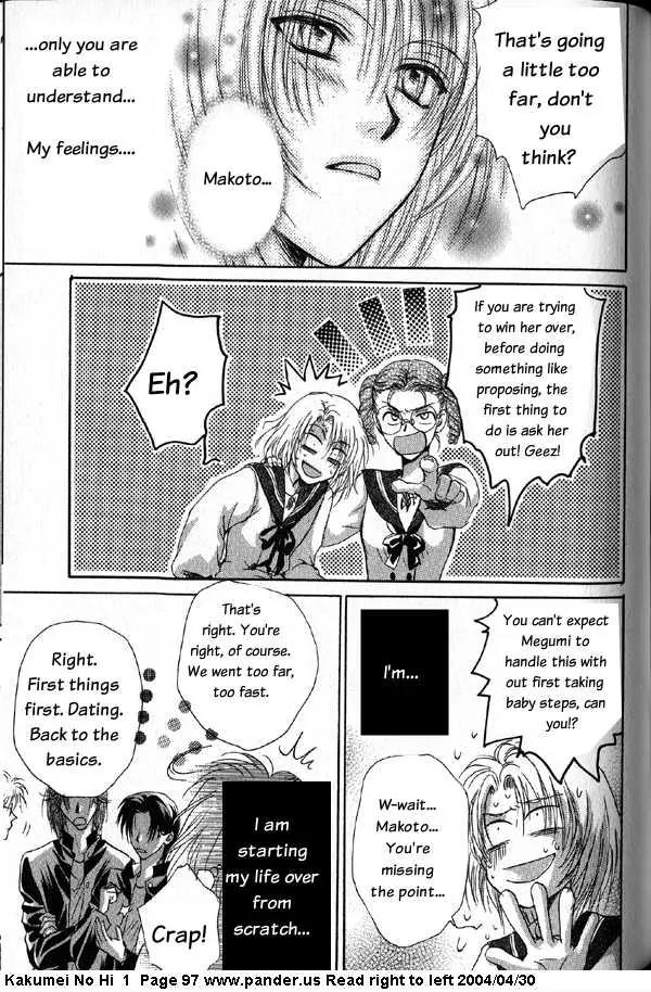 Kakumei no Hi Chapter 2 page 61 - Chapter 2