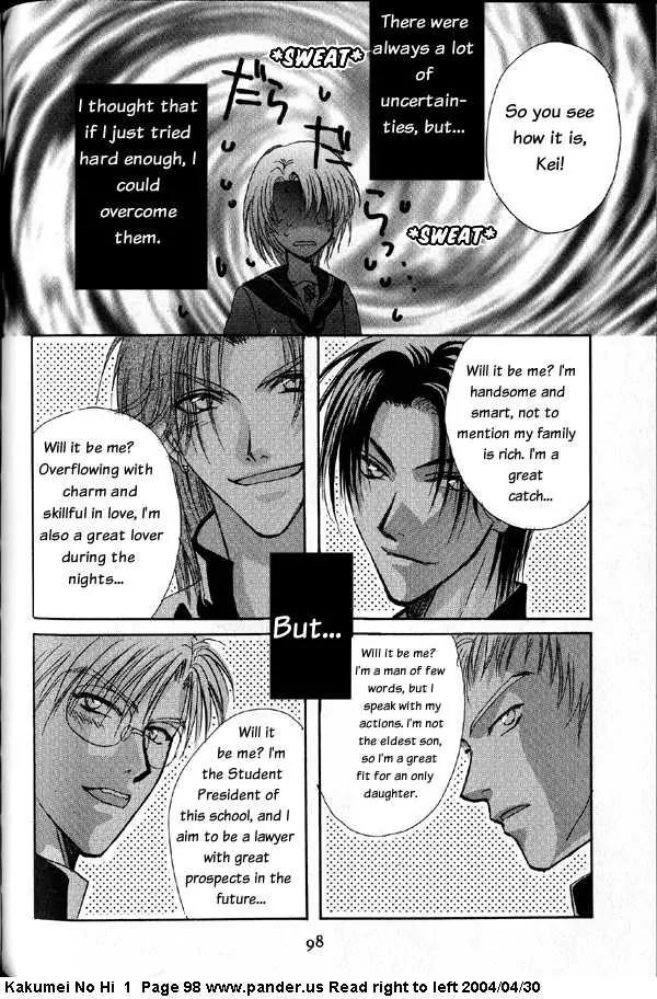 Kakumei no Hi Chapter 2 page 62 - Chapter 2