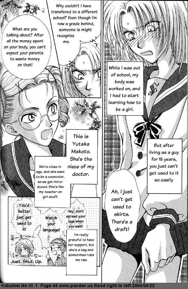 Kakumei no Hi Chapter 2 page 8 - Chapter 2
