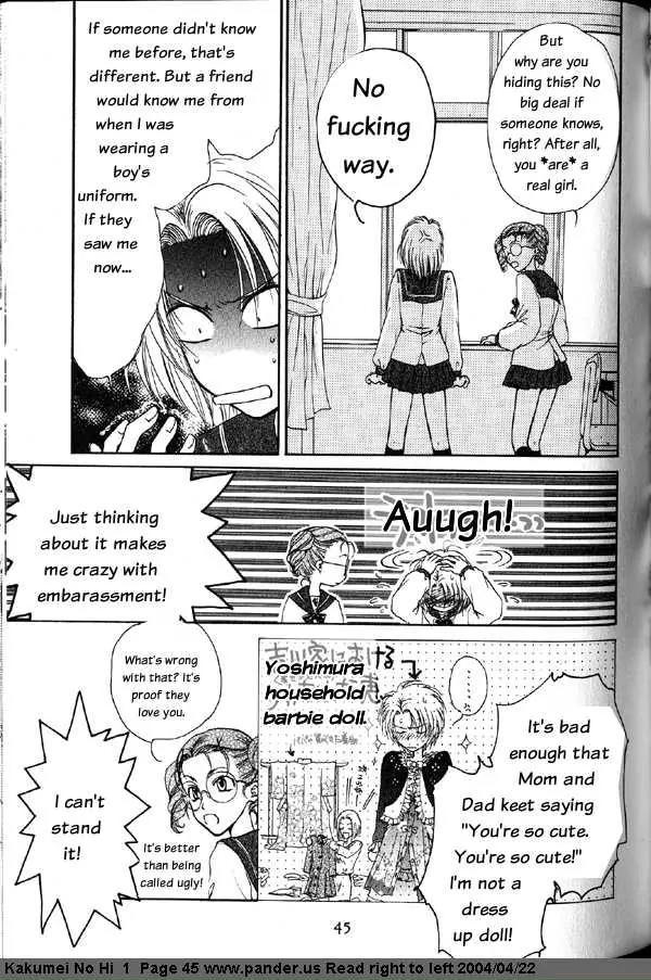 Kakumei no Hi Chapter 2 page 9 - Chapter 2
