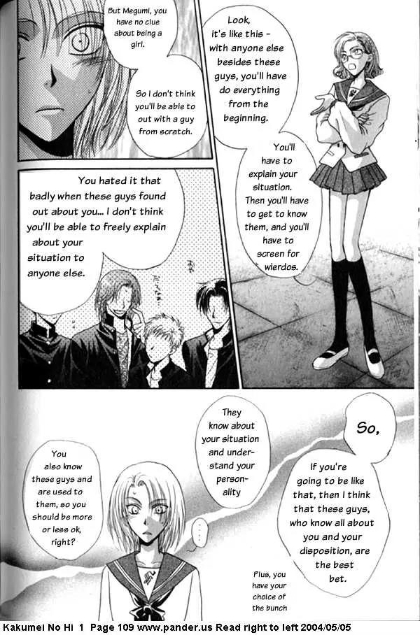 Kakumei no Hi Chapter 3 page 10 - Chapter 3
