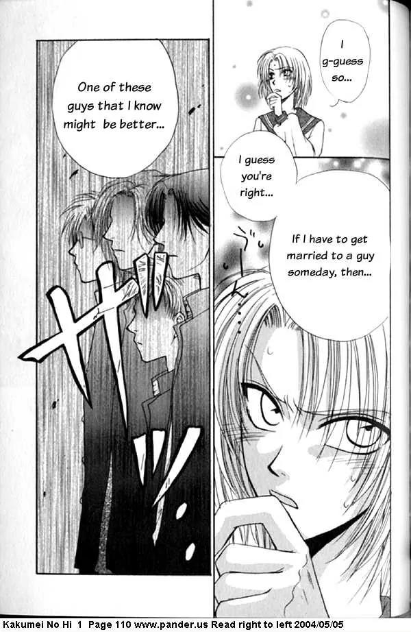 Kakumei no Hi Chapter 3 page 11 - Chapter 3