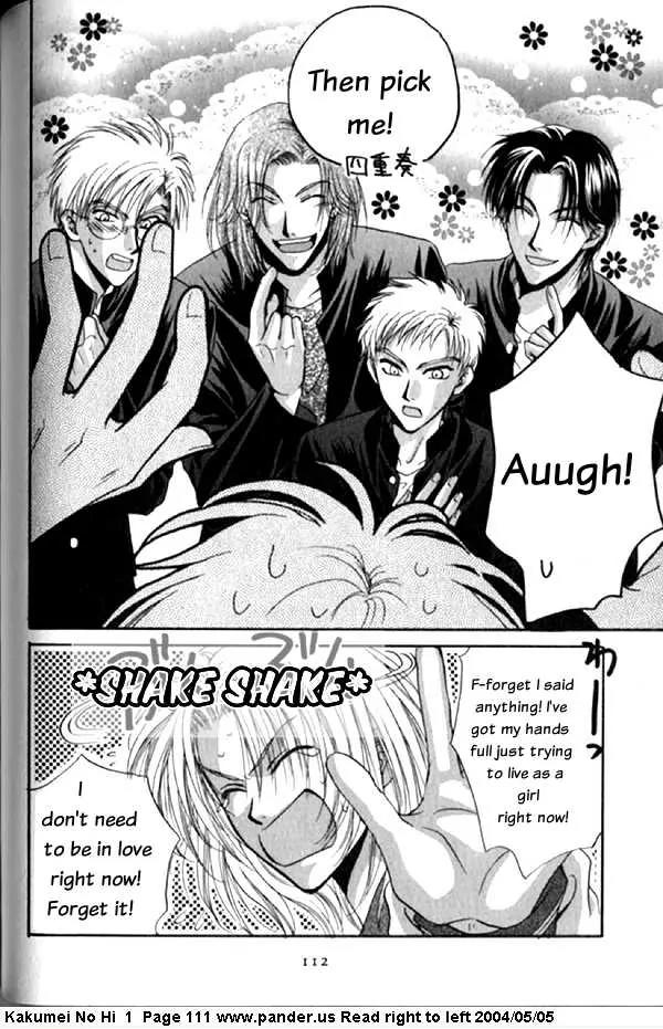 Kakumei no Hi Chapter 3 page 12 - Chapter 3