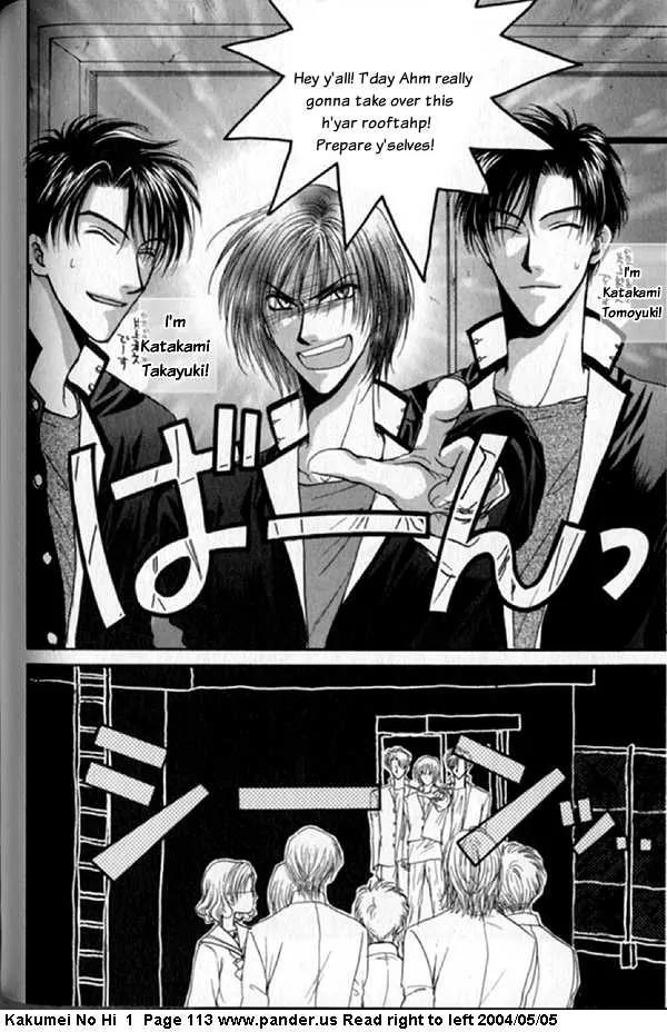 Kakumei no Hi Chapter 3 page 14 - Chapter 3