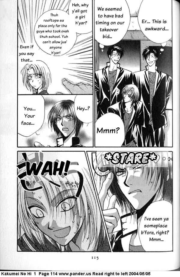 Kakumei no Hi Chapter 3 page 15 - Chapter 3