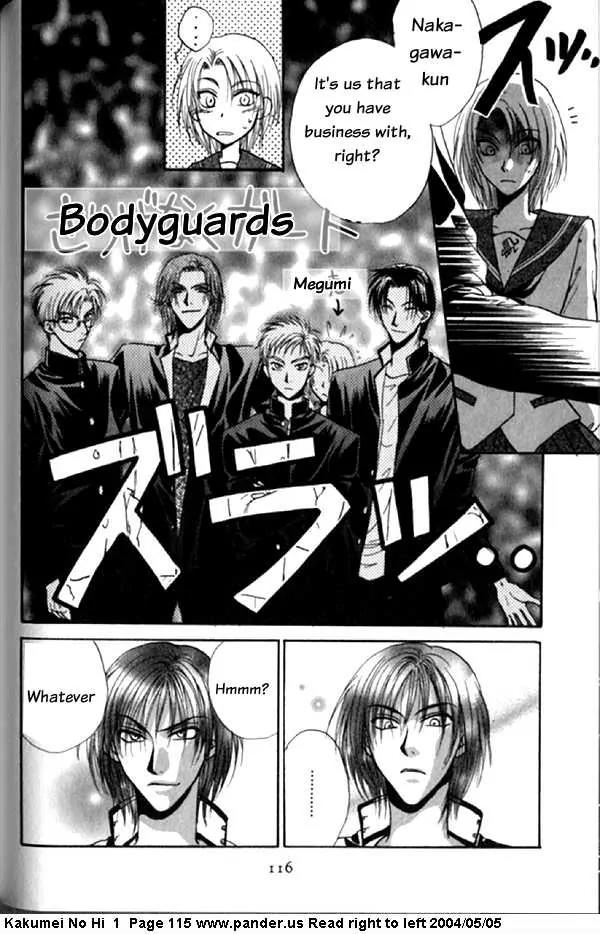 Kakumei no Hi Chapter 3 page 16 - Chapter 3