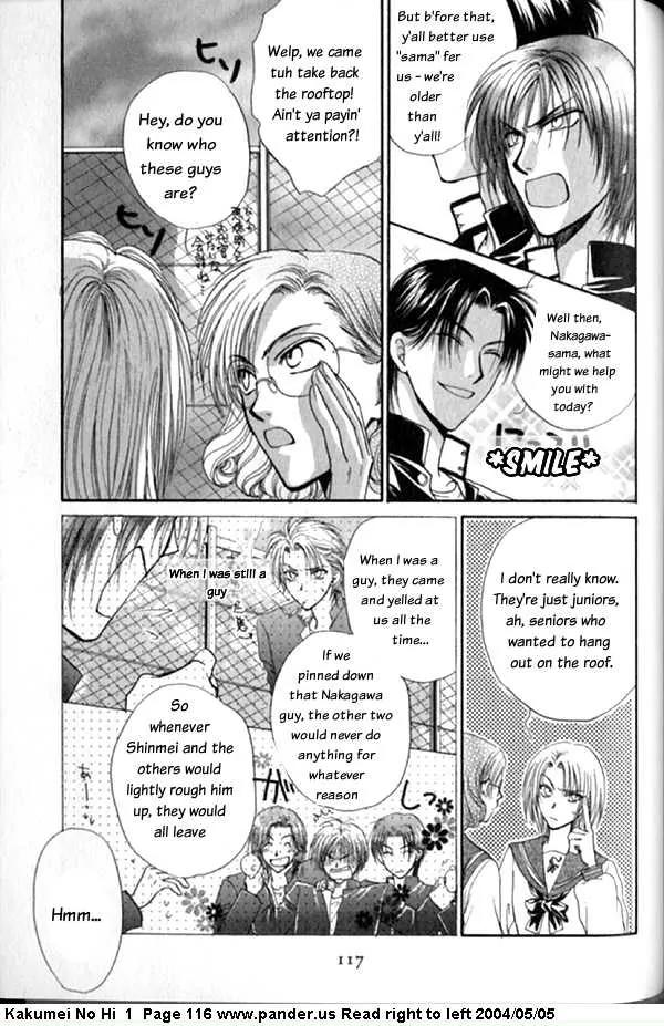 Kakumei no Hi Chapter 3 page 17 - Chapter 3