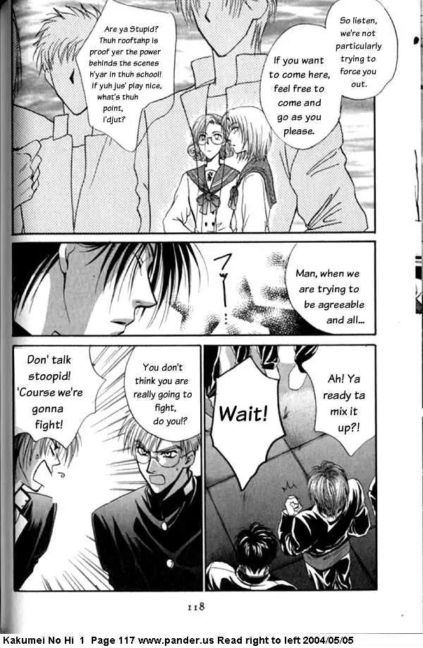 Kakumei no Hi Chapter 3 page 18 - Chapter 3