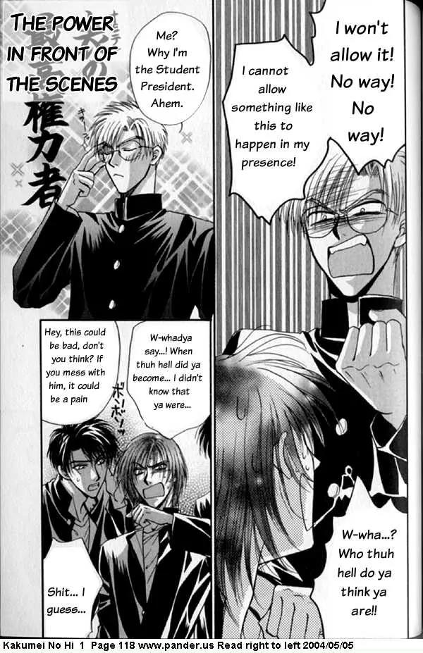 Kakumei no Hi Chapter 3 page 19 - Chapter 3