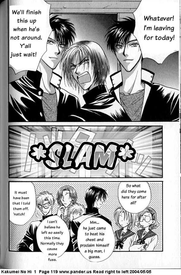 Kakumei no Hi Chapter 3 page 20 - Chapter 3