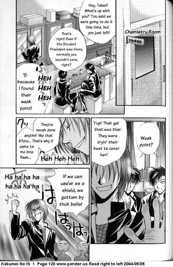 Kakumei no Hi Chapter 3 page 21 - Chapter 3