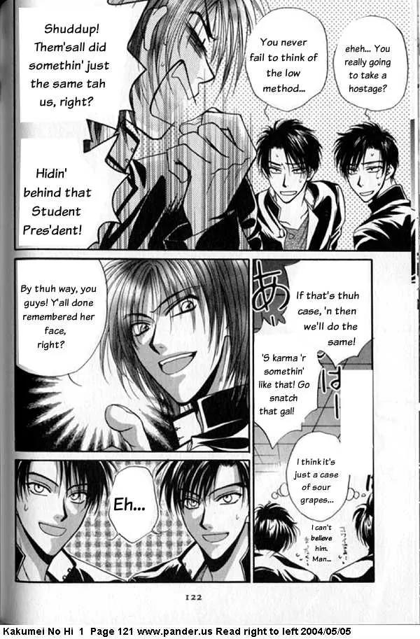 Kakumei no Hi Chapter 3 page 22 - Chapter 3