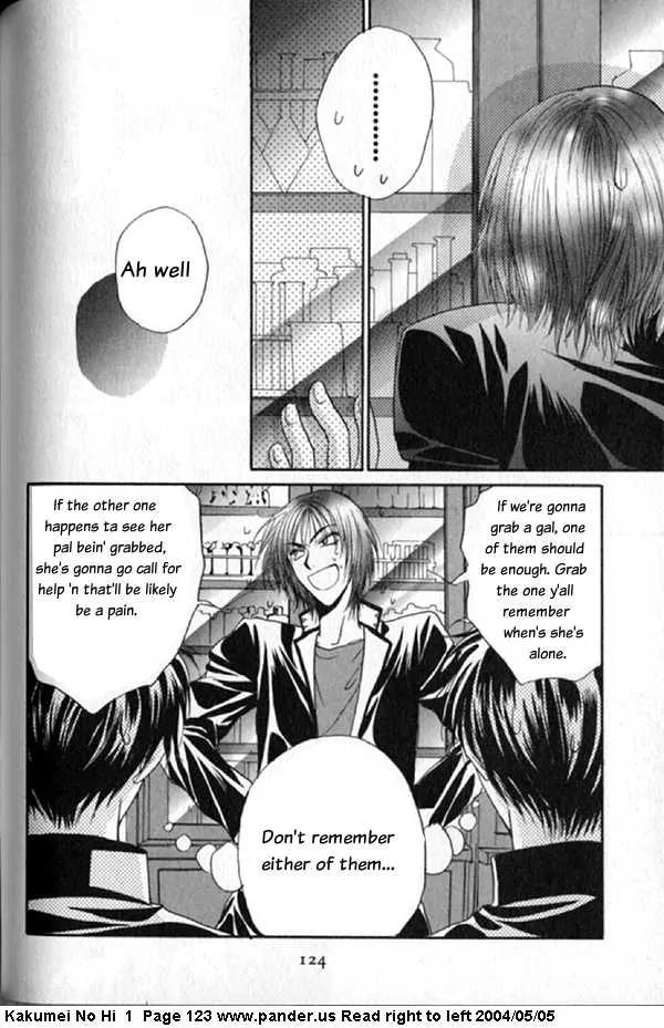 Kakumei no Hi Chapter 3 page 24 - Chapter 3