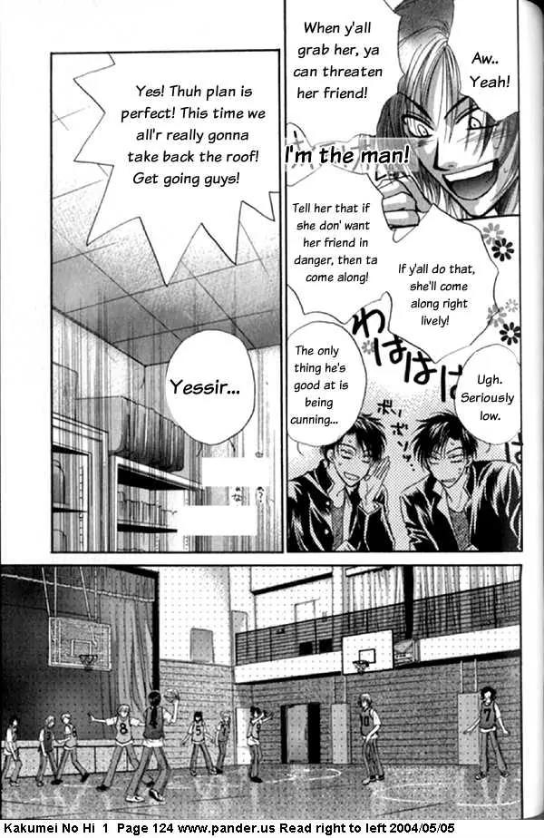 Kakumei no Hi Chapter 3 page 25 - Chapter 3