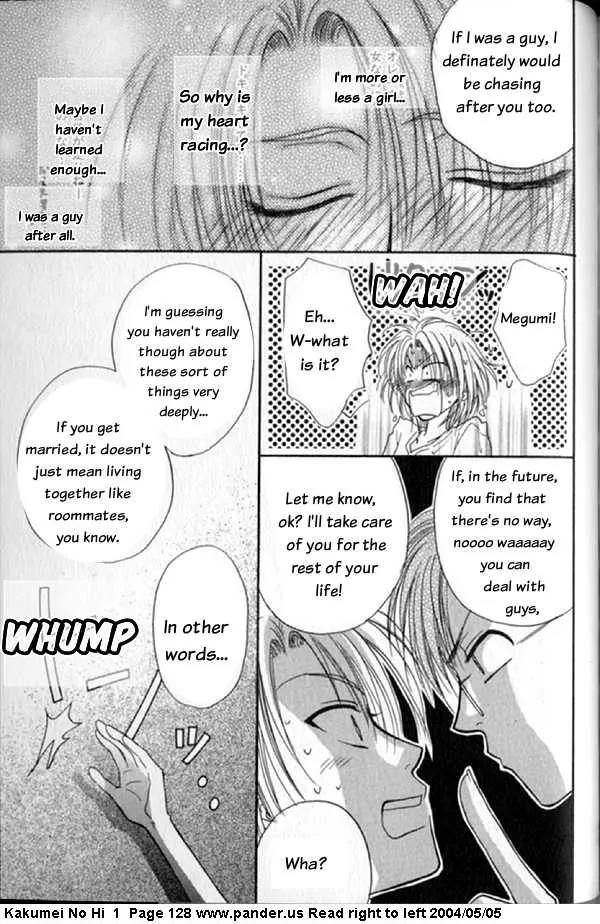 Kakumei no Hi Chapter 3 page 29 - Chapter 3