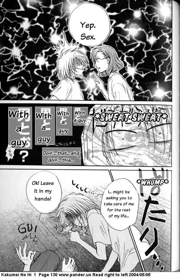 Kakumei no Hi Chapter 3 page 31 - Chapter 3