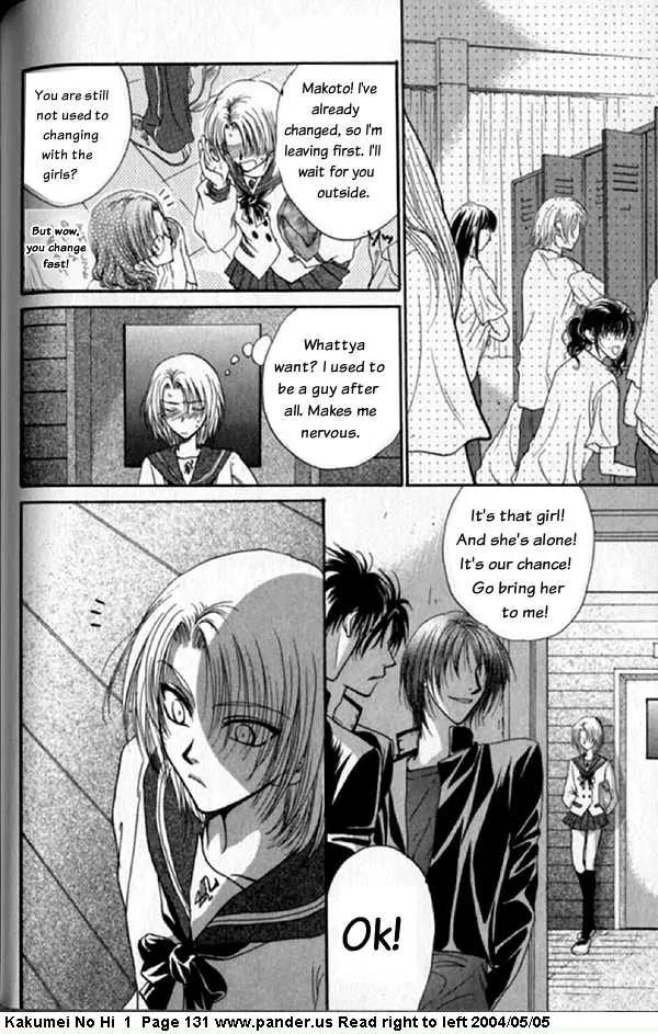 Kakumei no Hi Chapter 3 page 32 - Chapter 3
