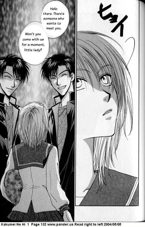 Kakumei no Hi Chapter 3 page 33 - Chapter 3