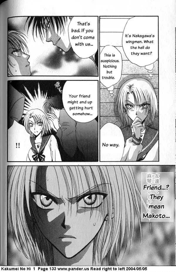 Kakumei no Hi Chapter 3 page 34 - Chapter 3