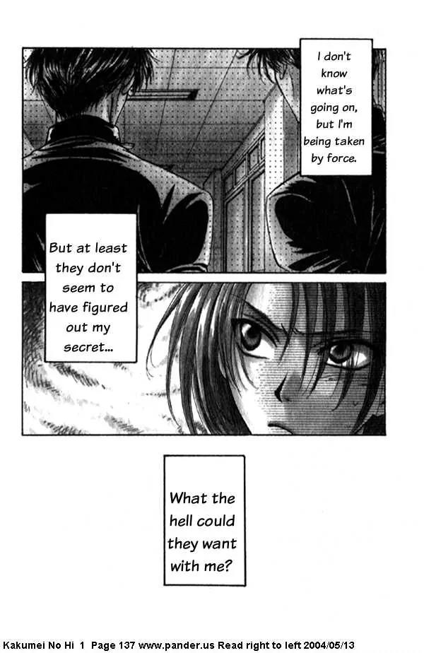 Kakumei no Hi Chapter 3 page 38 - Chapter 3